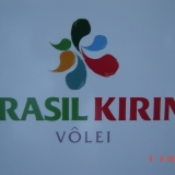 kirinagosto