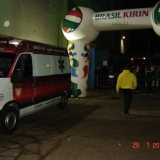 KIRIN1