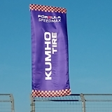 Speedmax