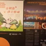 FESTIVAL20251