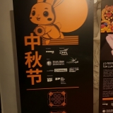 FESTIVAL20251