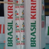 kirin26